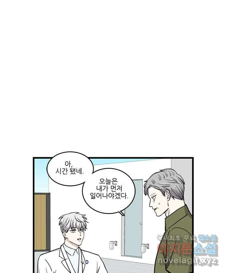 순정 히포크라테스 시즌5 15화 11