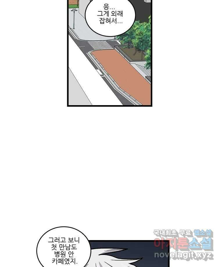 순정 히포크라테스 시즌5 15화 13