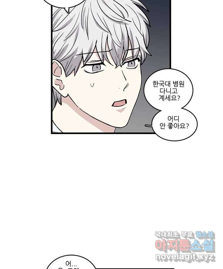 순정 히포크라테스 시즌5 15화 14