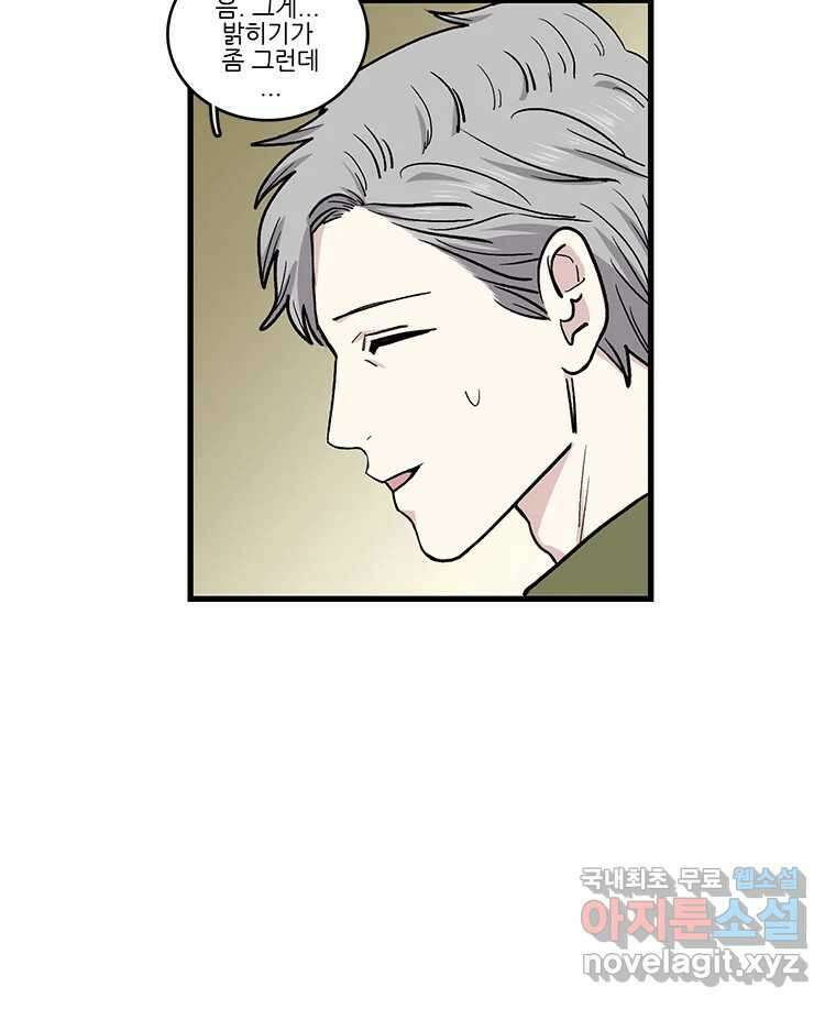 순정 히포크라테스 시즌5 15화 15
