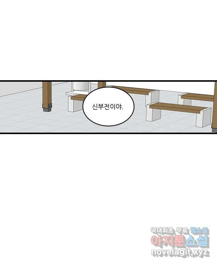 순정 히포크라테스 시즌5 15화 16