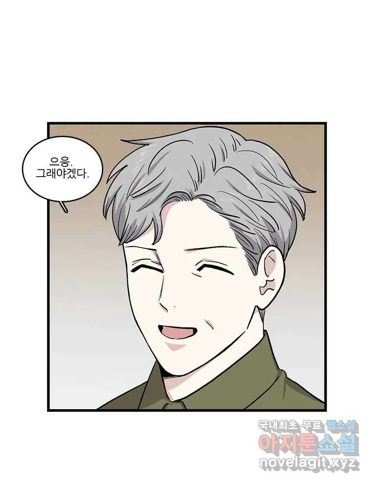 순정 히포크라테스 시즌5 15화 21