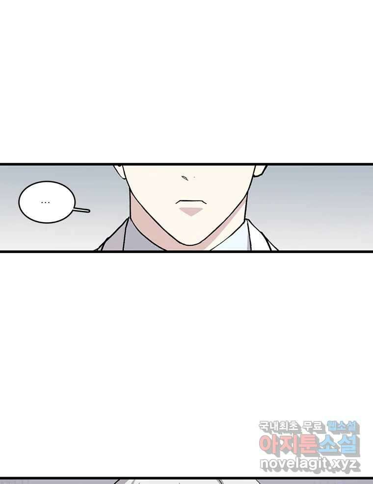 순정 히포크라테스 시즌5 15화 23