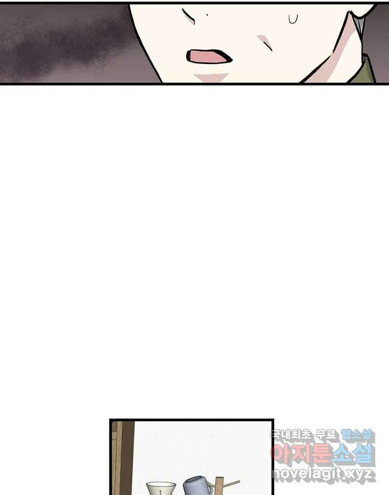 순정 히포크라테스 시즌5 15화 25