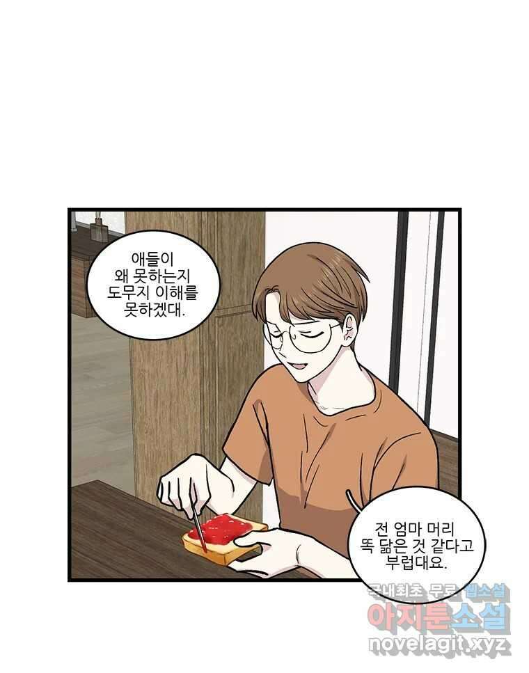 순정 히포크라테스 시즌5 15화 31