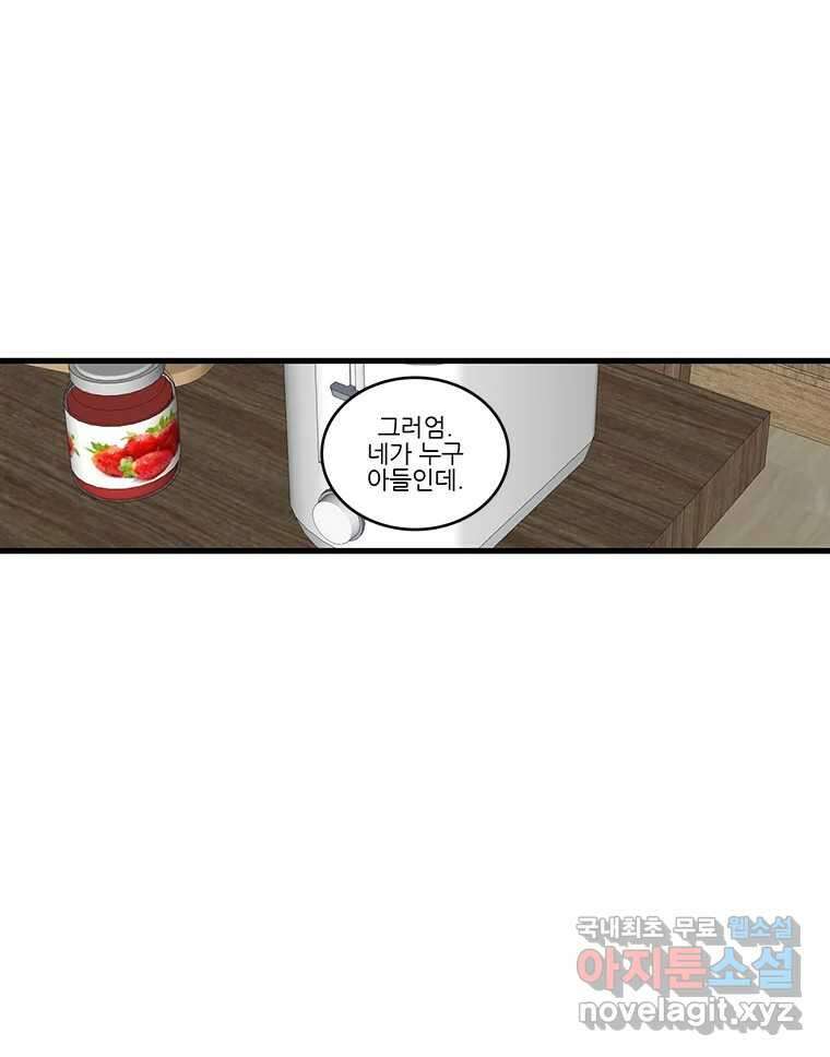순정 히포크라테스 시즌5 15화 32