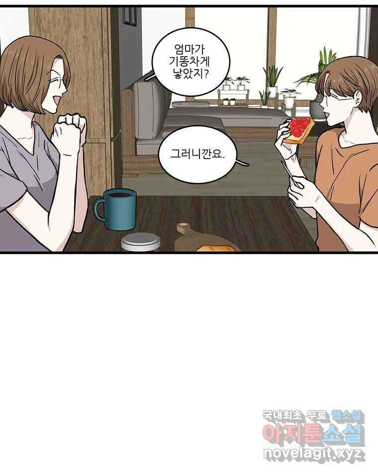 순정 히포크라테스 시즌5 15화 33