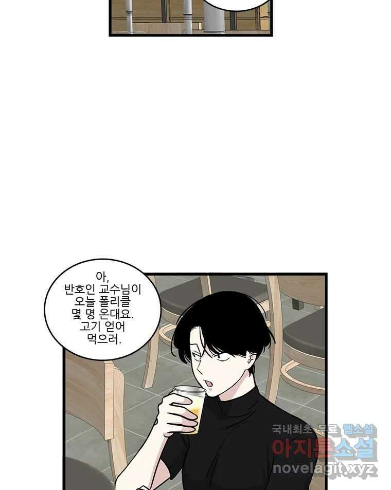 순정 히포크라테스 시즌5 15화 37