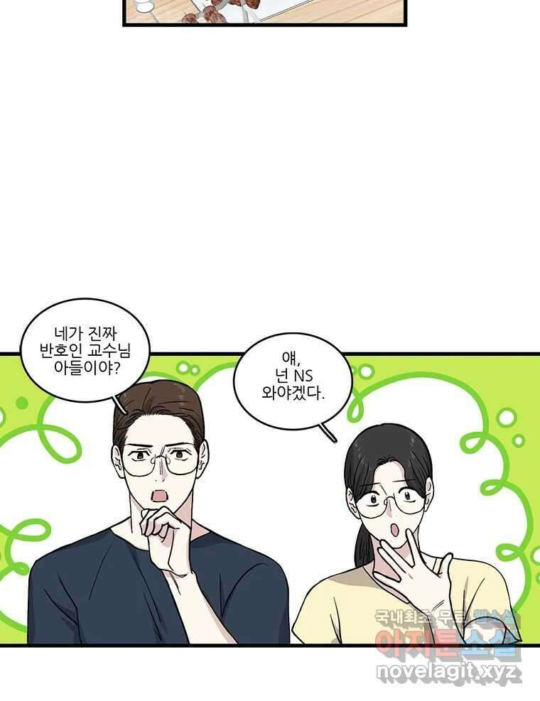 순정 히포크라테스 시즌5 15화 42