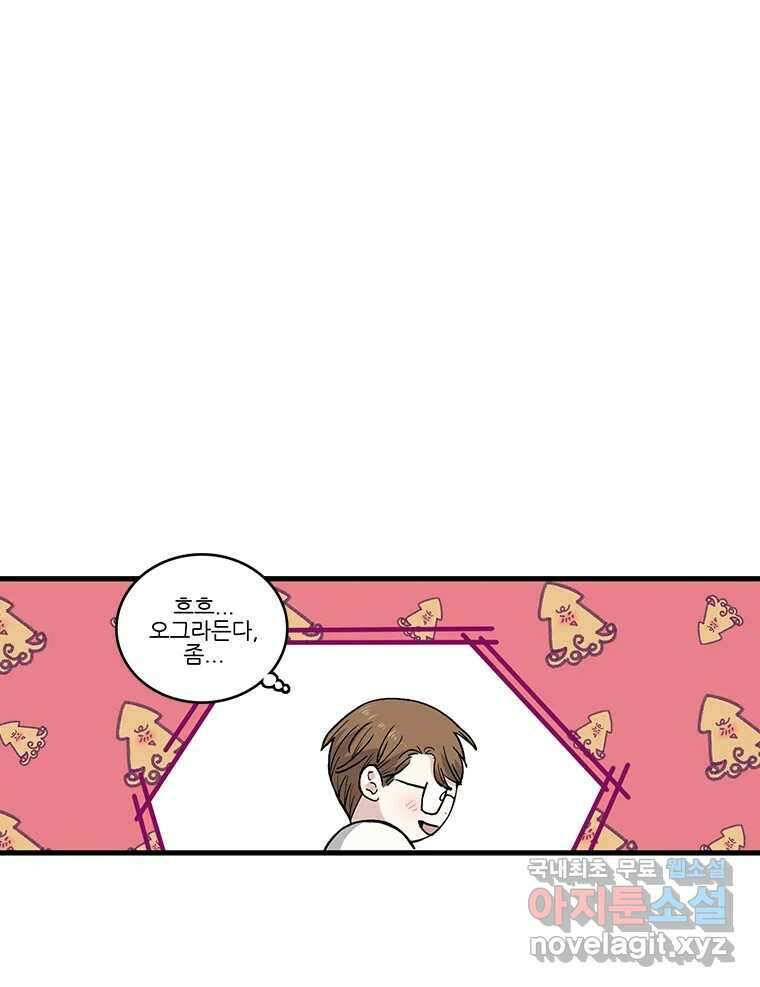순정 히포크라테스 시즌5 15화 43