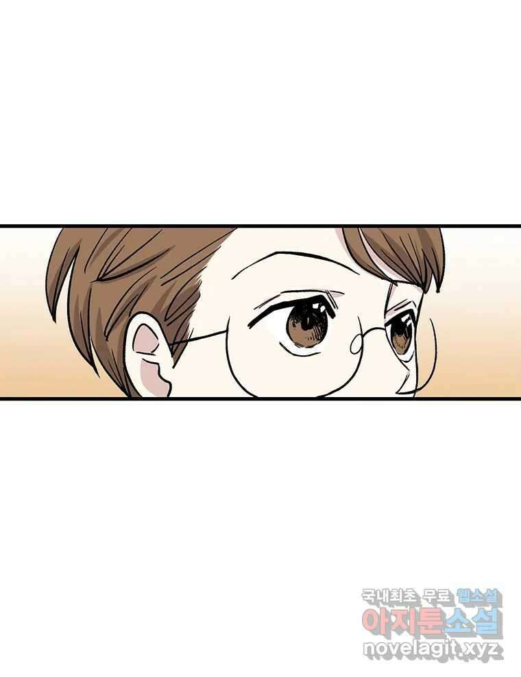 순정 히포크라테스 시즌5 15화 44