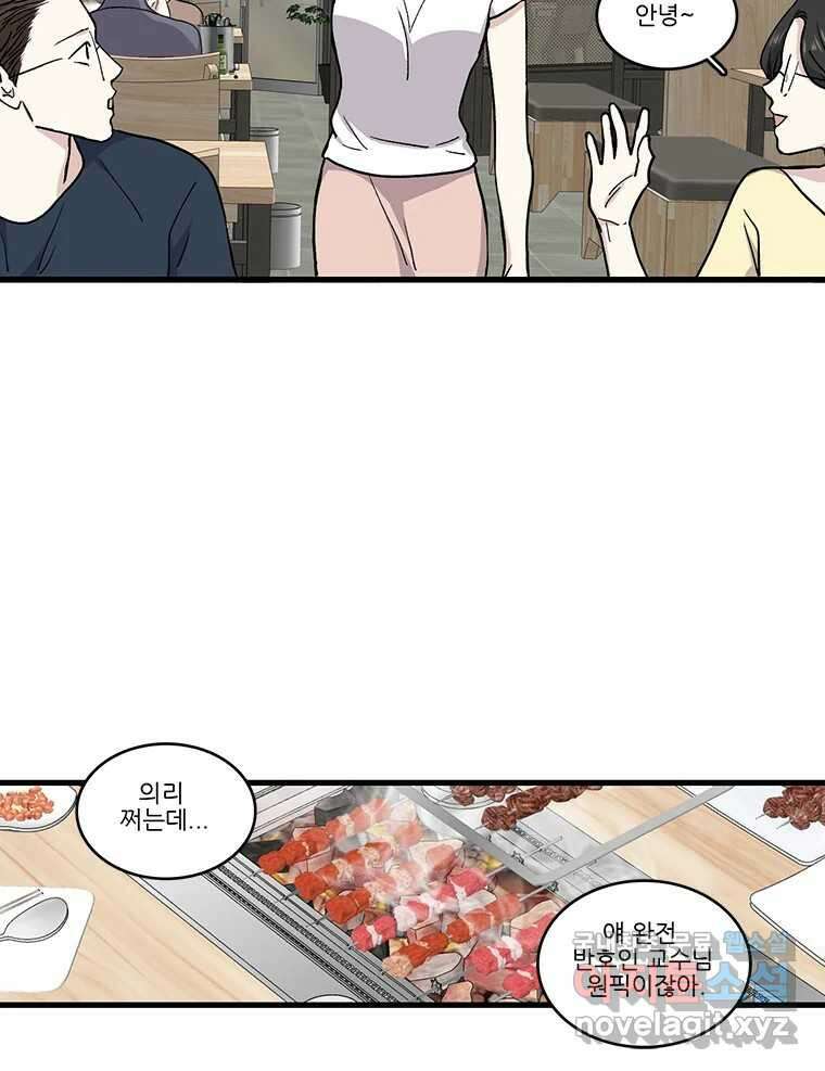 순정 히포크라테스 시즌5 15화 46