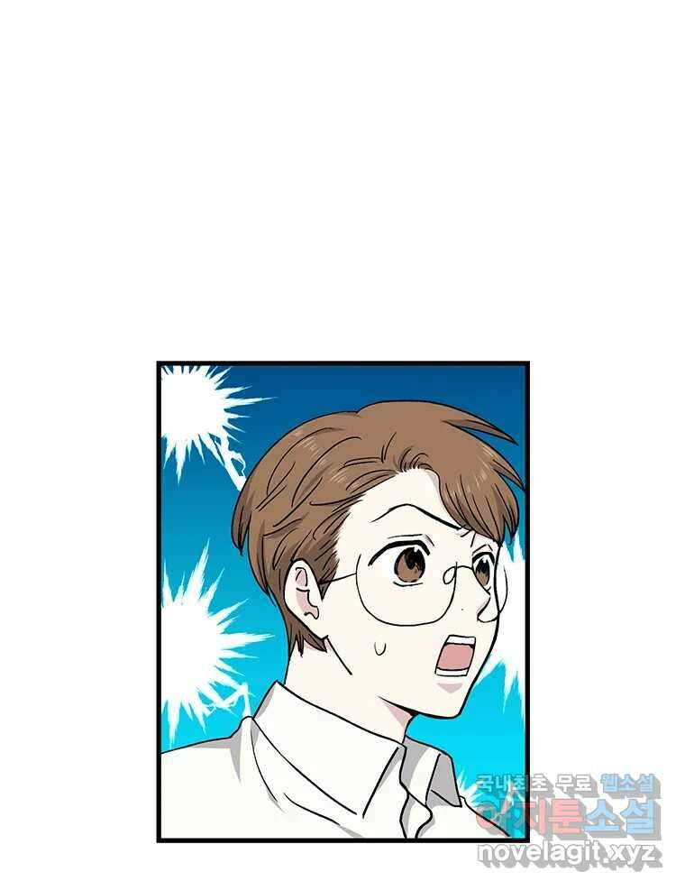 순정 히포크라테스 시즌5 15화 47