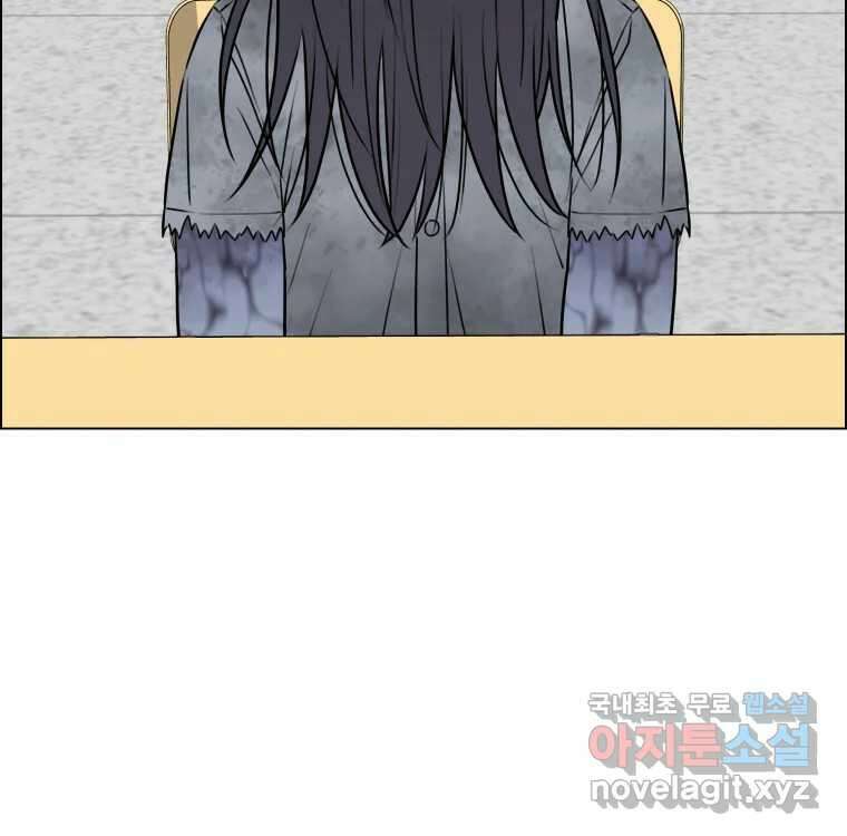 우리반 숙경이 86화 8