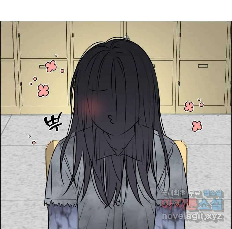 우리반 숙경이 86화 9