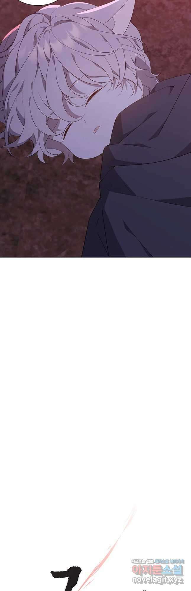 구애, 여우를 홀리다 21화 10