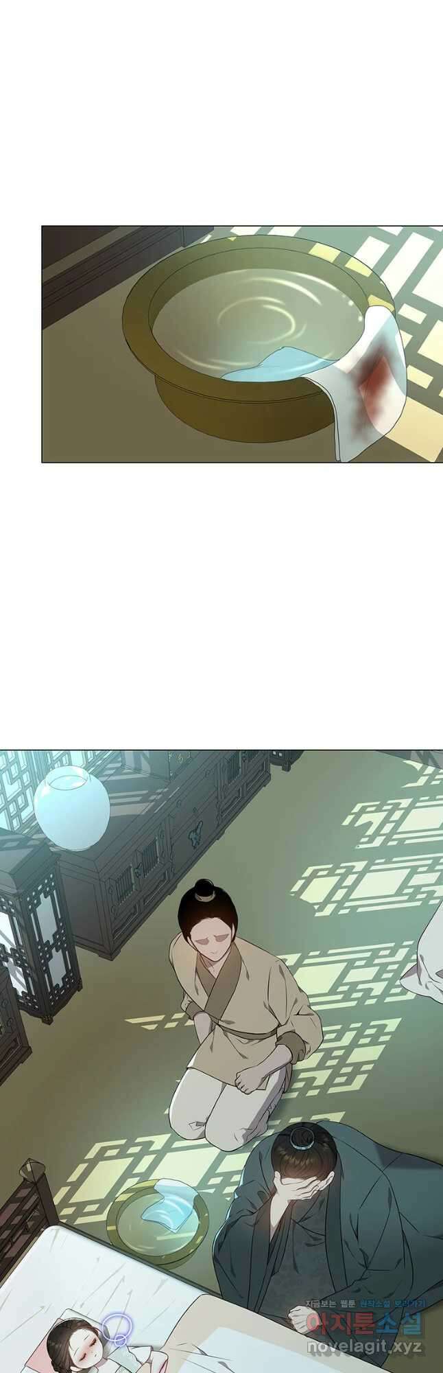 구애, 여우를 홀리다 21화 12