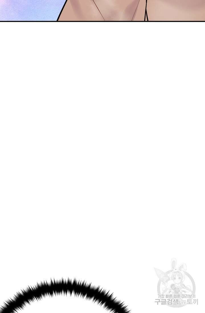 한겨울은 답이 없다 32화 6