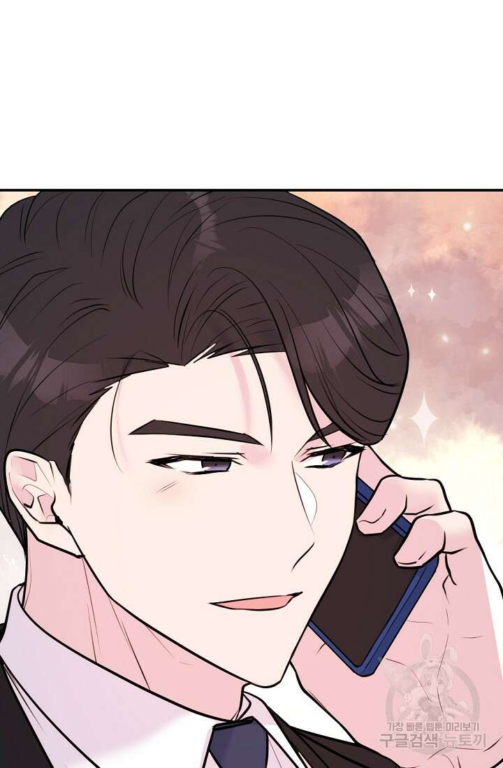 한겨울은 답이 없다 32화 10