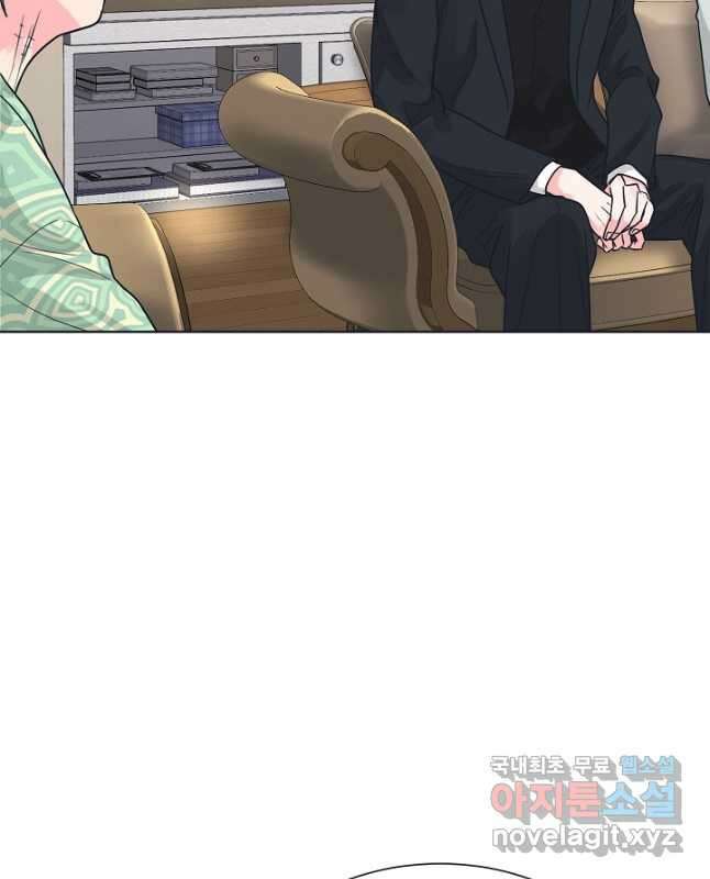 한 번 해본 사이 100화 15