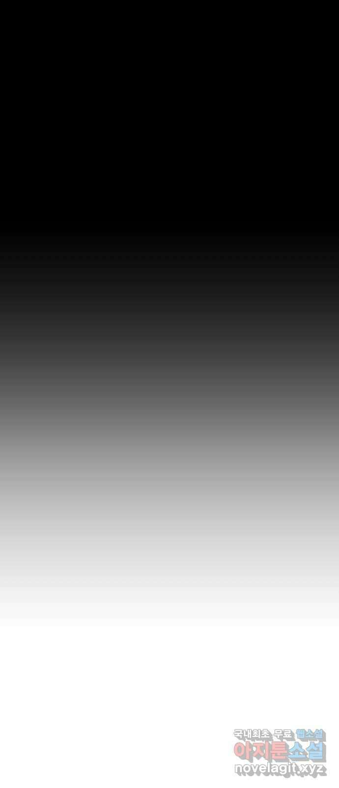 물위의 우리 60화 여름(7) 12