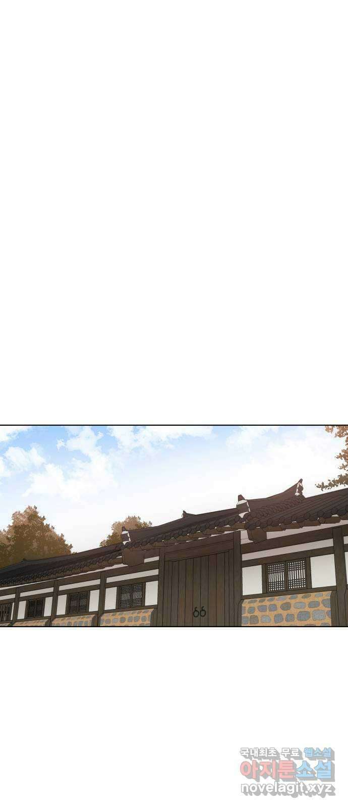 왕세자 입학도 101장 흑함(黑陷) (2) 1