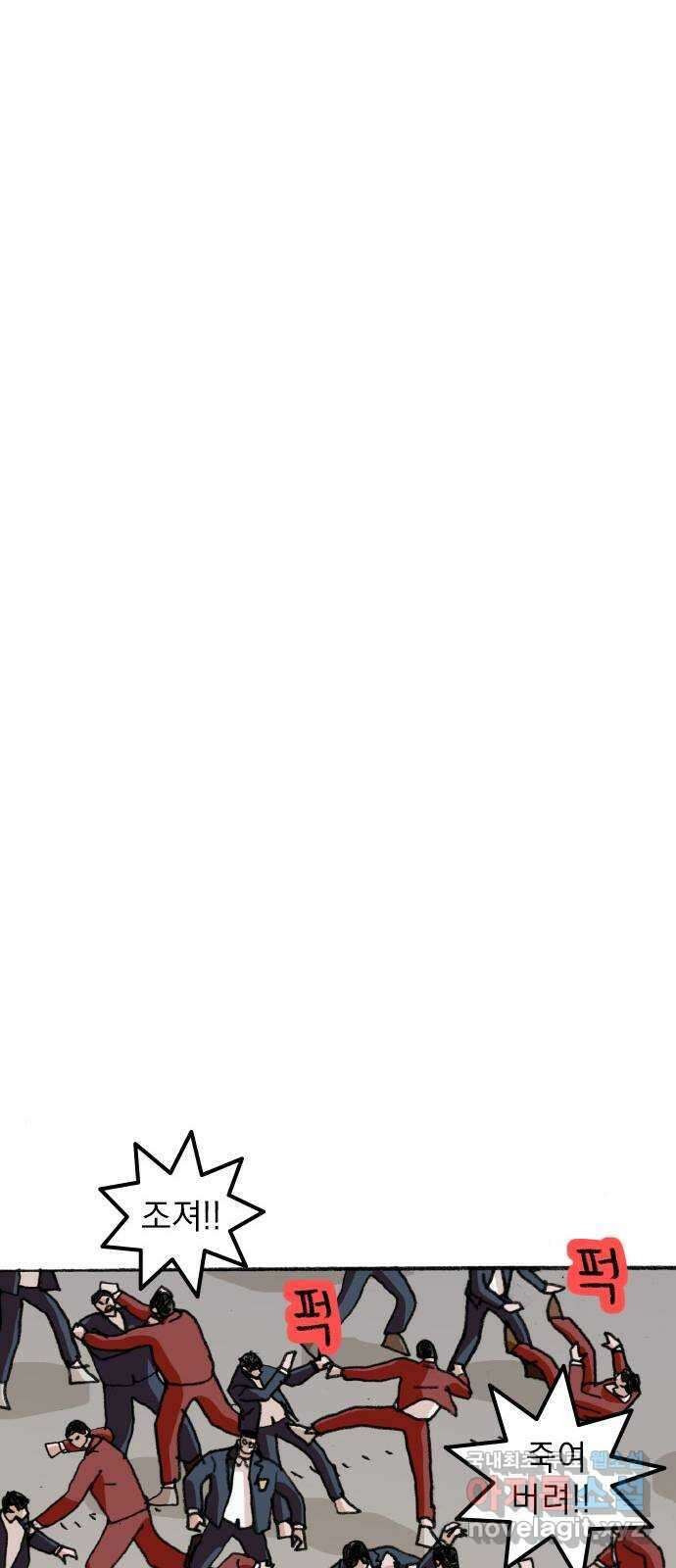 지옥급식 후기 12