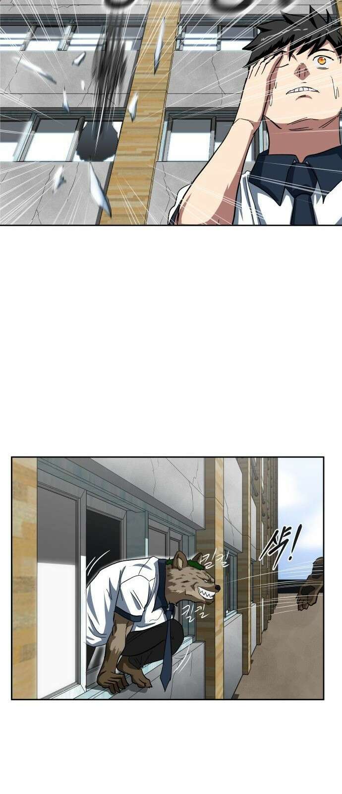 육식고 1화 57