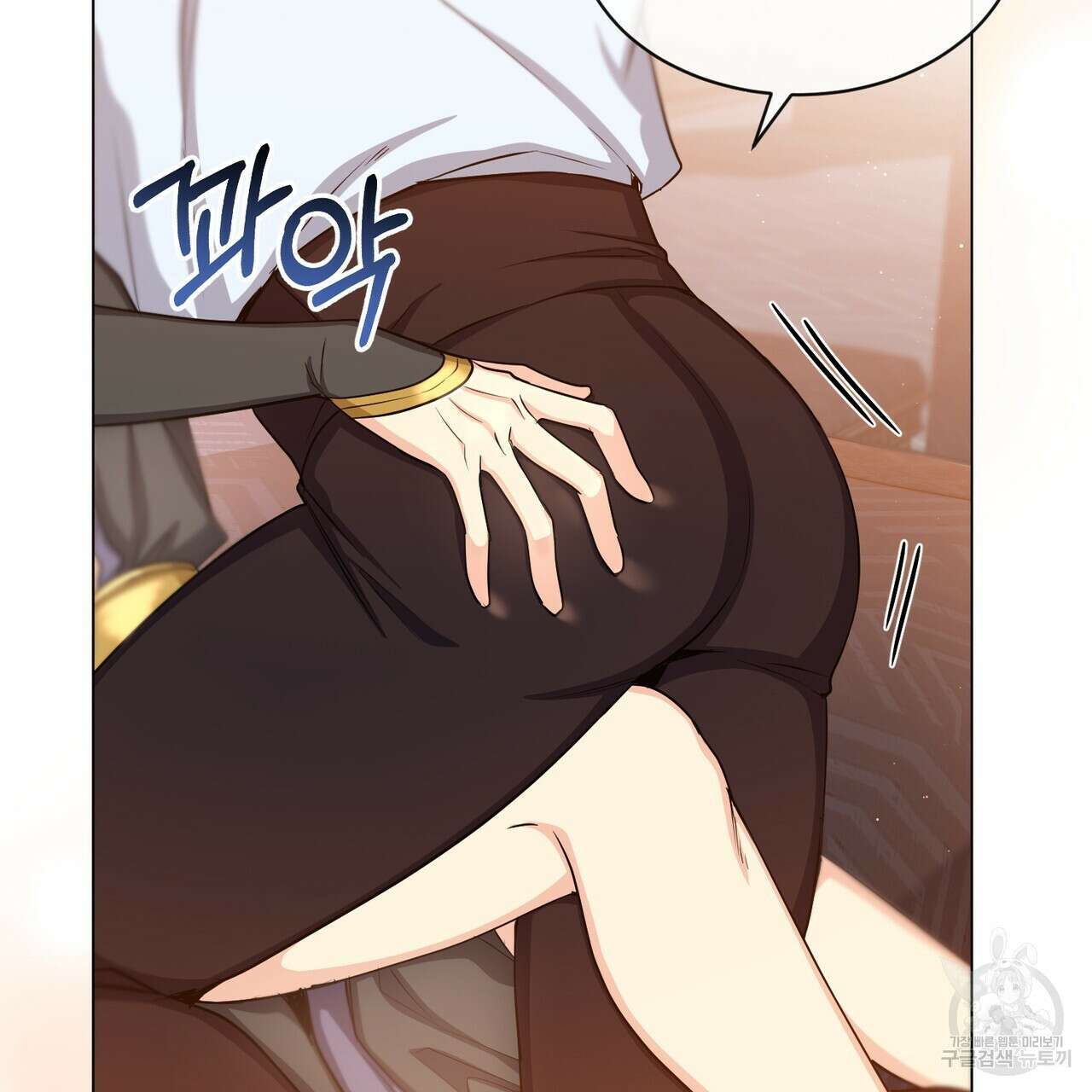 마계의 달 23화 7