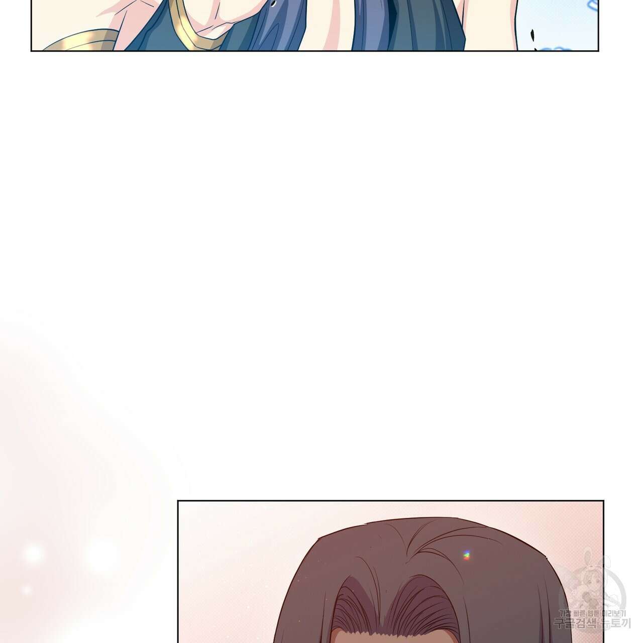 마계의 달 23화 12