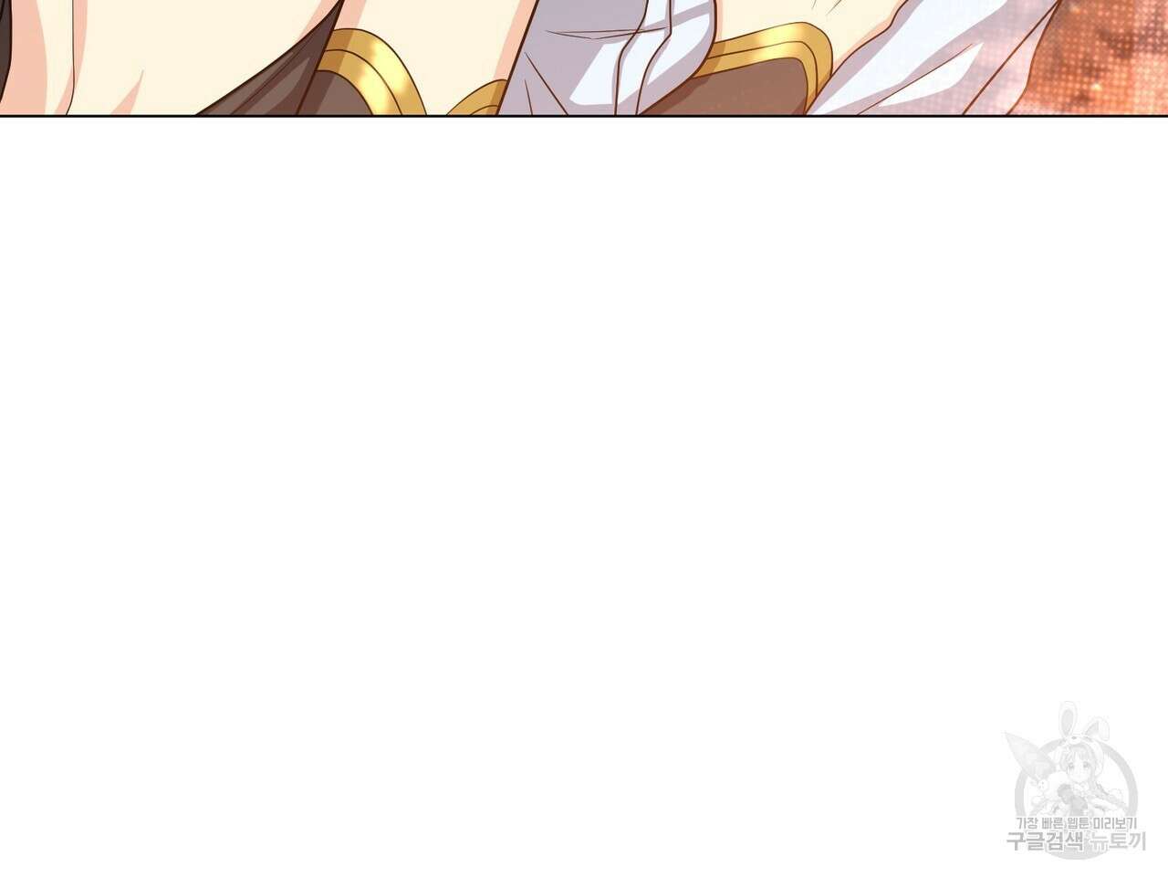 마계의 달 23화 16