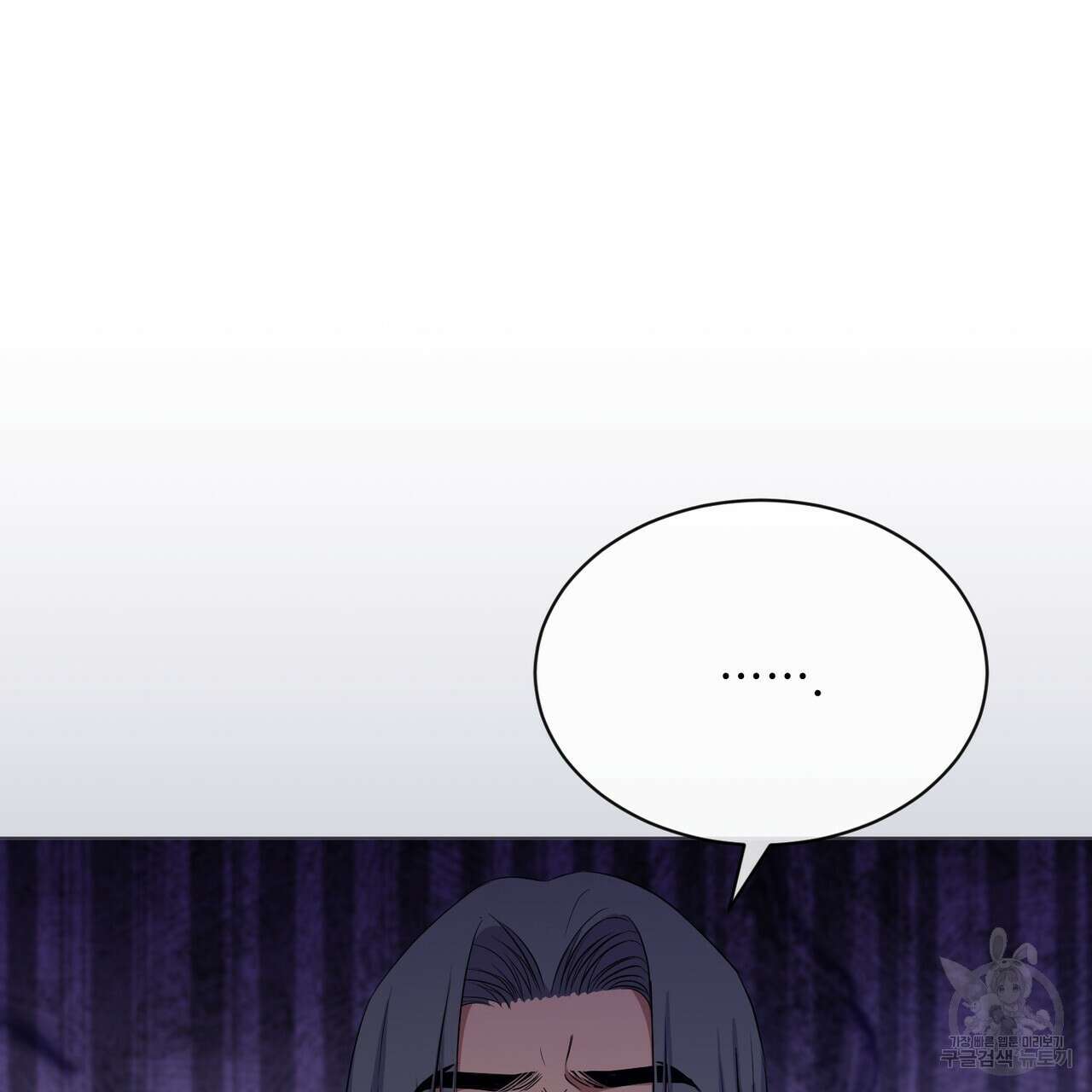 마계의 달 23화 31