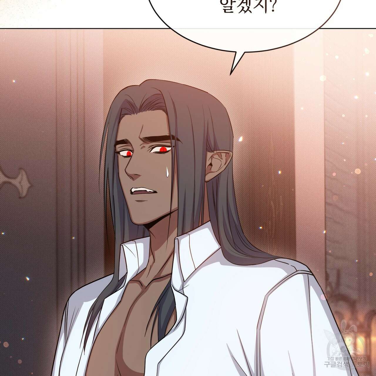 마계의 달 23화 39