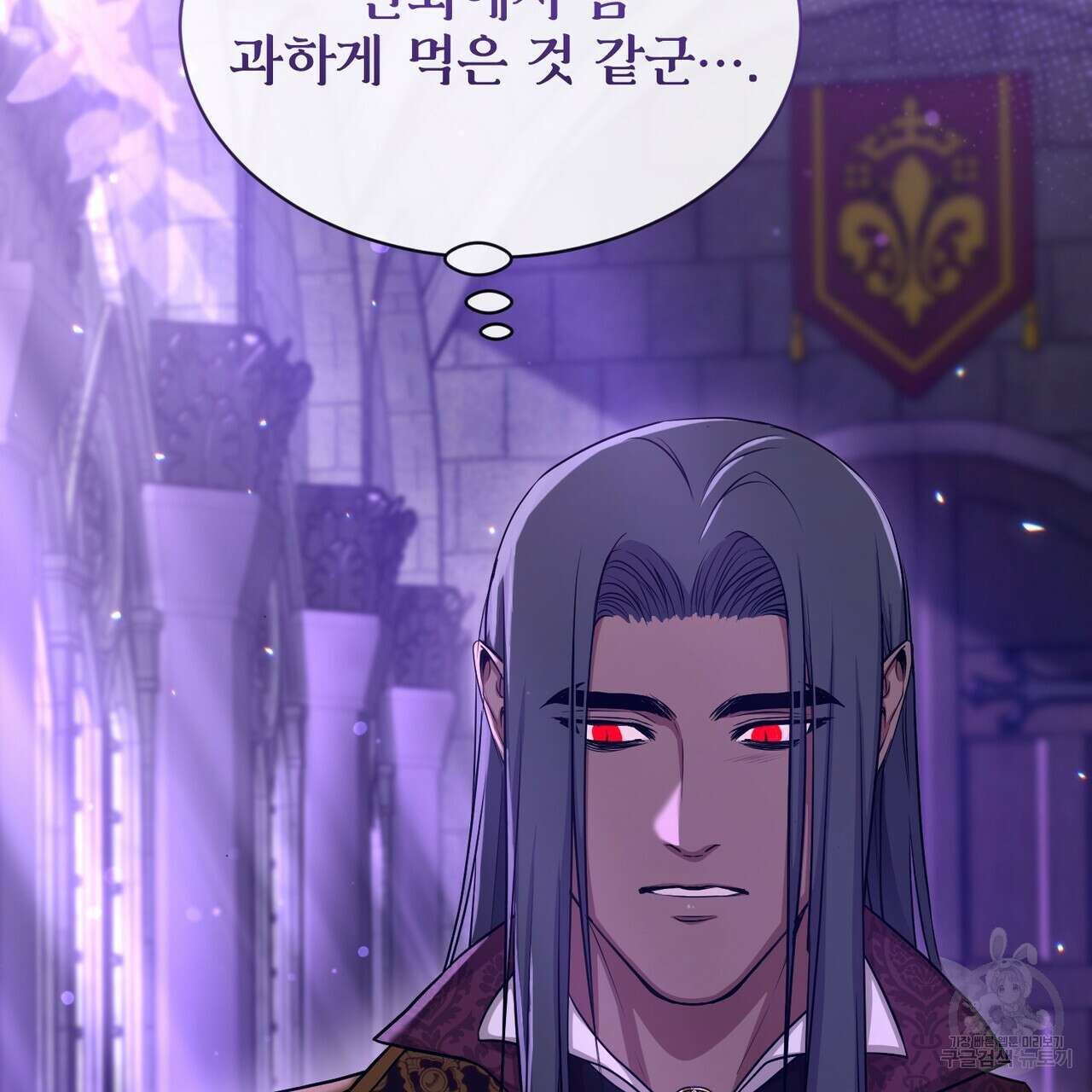 마계의 달 23화 51