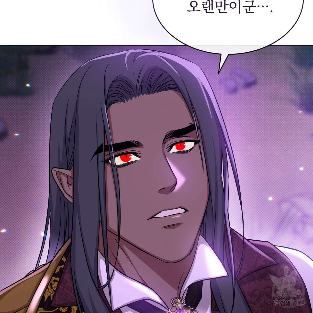 마계의 달 23화 59