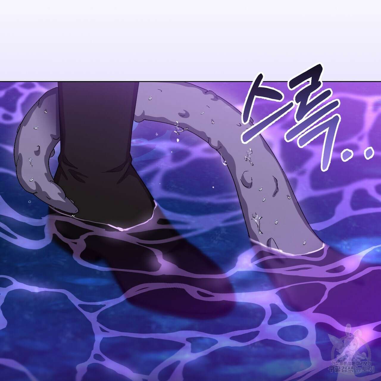마계의 달 23화 69
