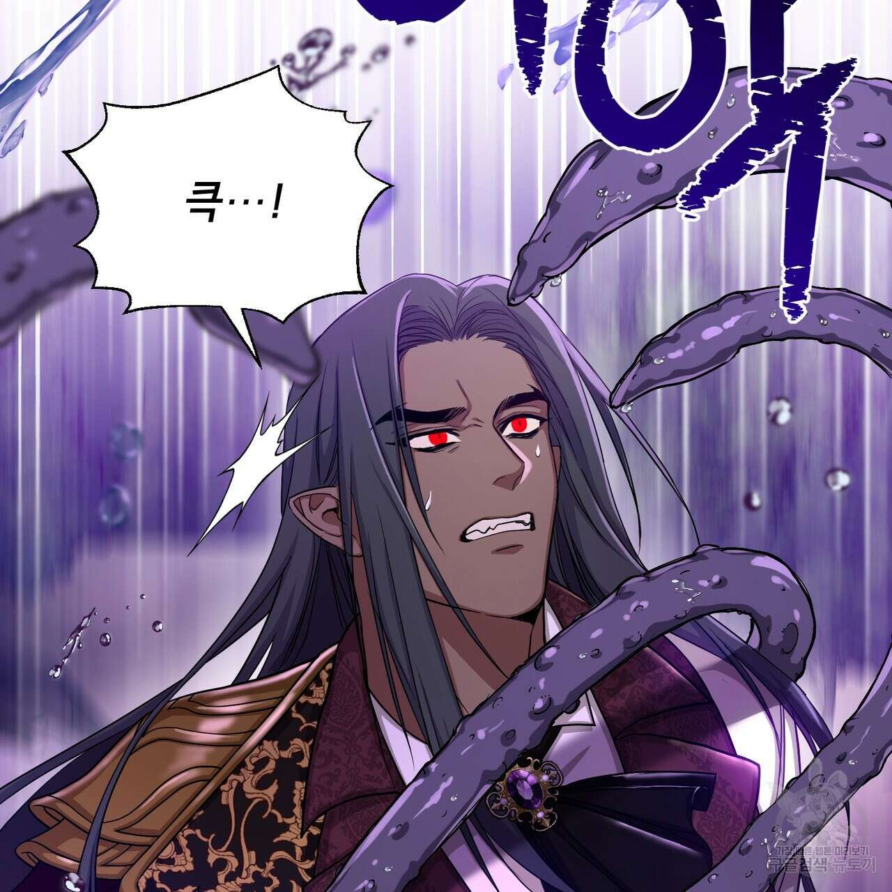 마계의 달 23화 71