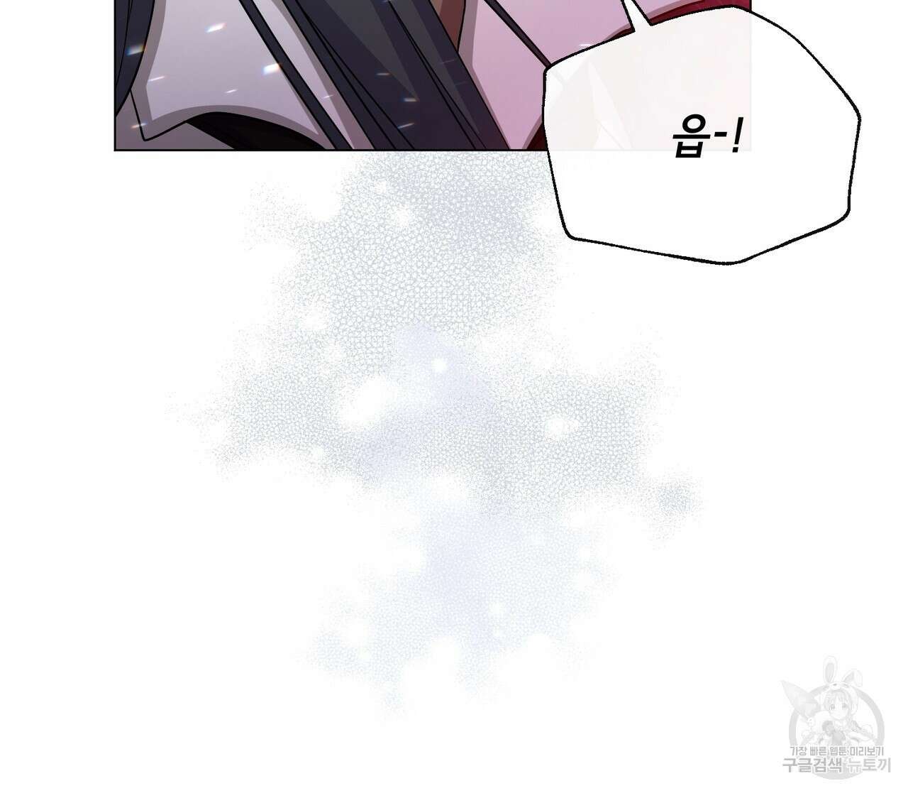 마계의 달 23화 80