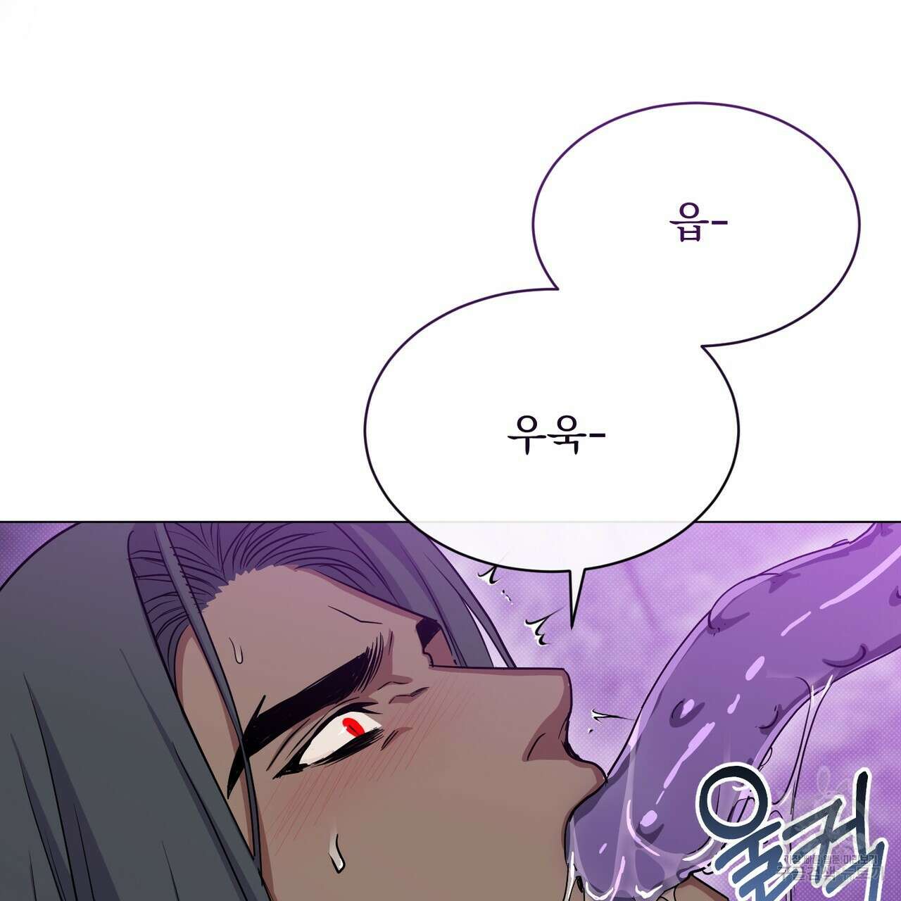 마계의 달 23화 86