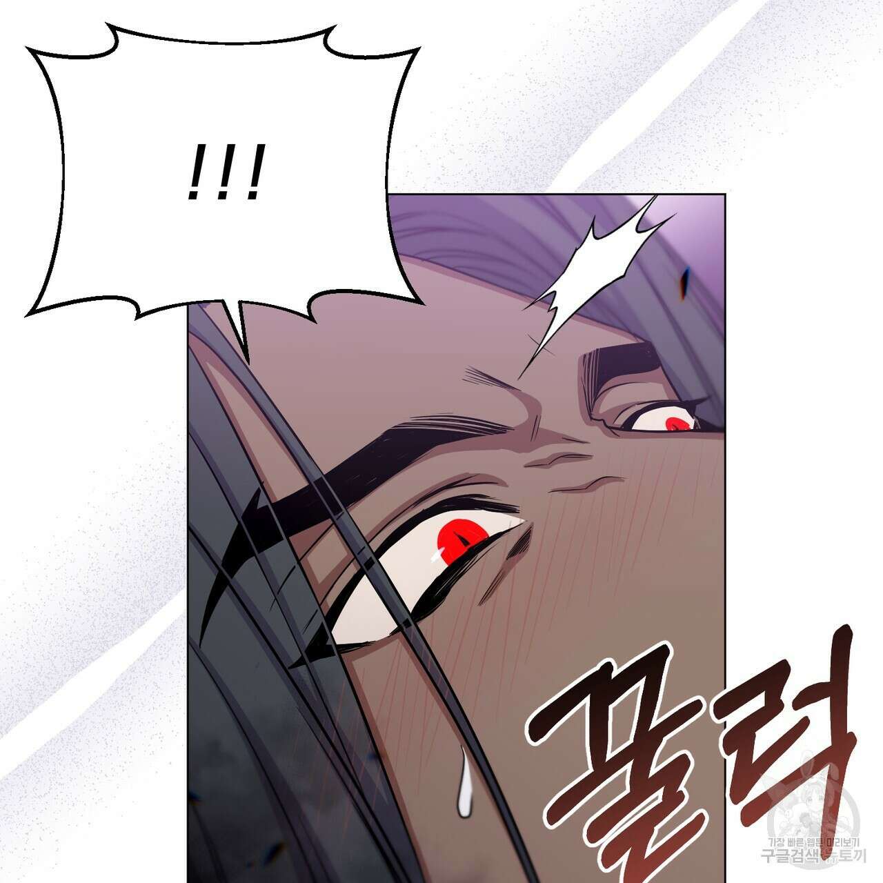 마계의 달 23화 88
