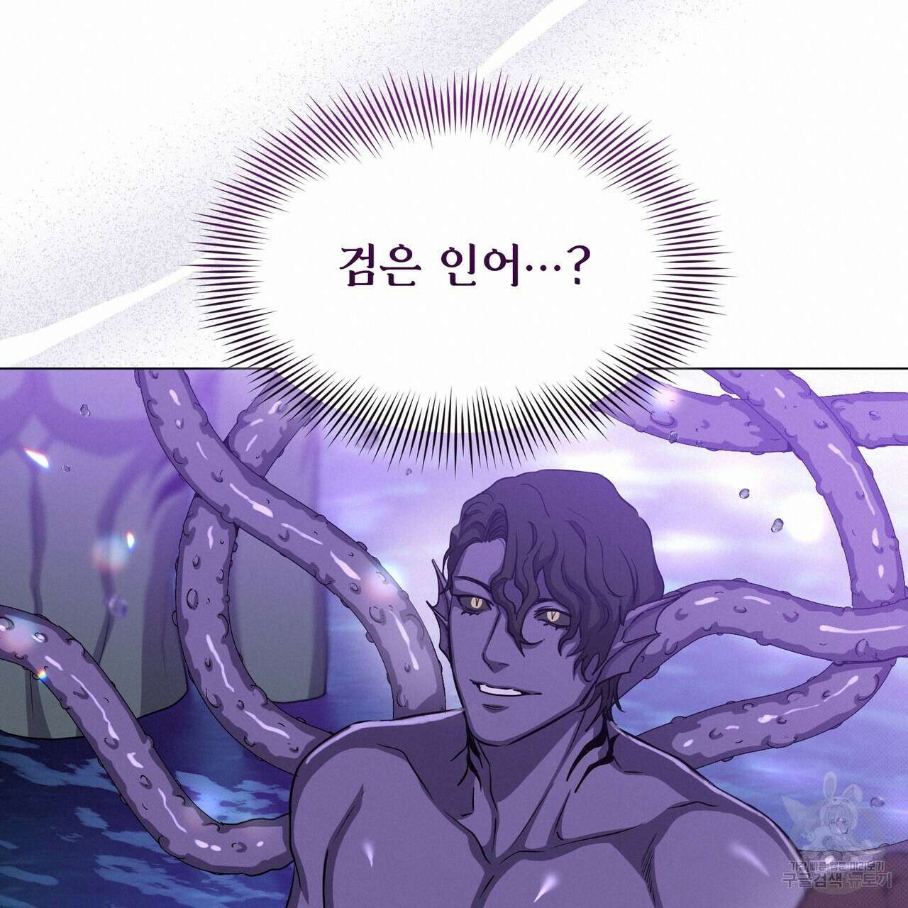 마계의 달 23화 95