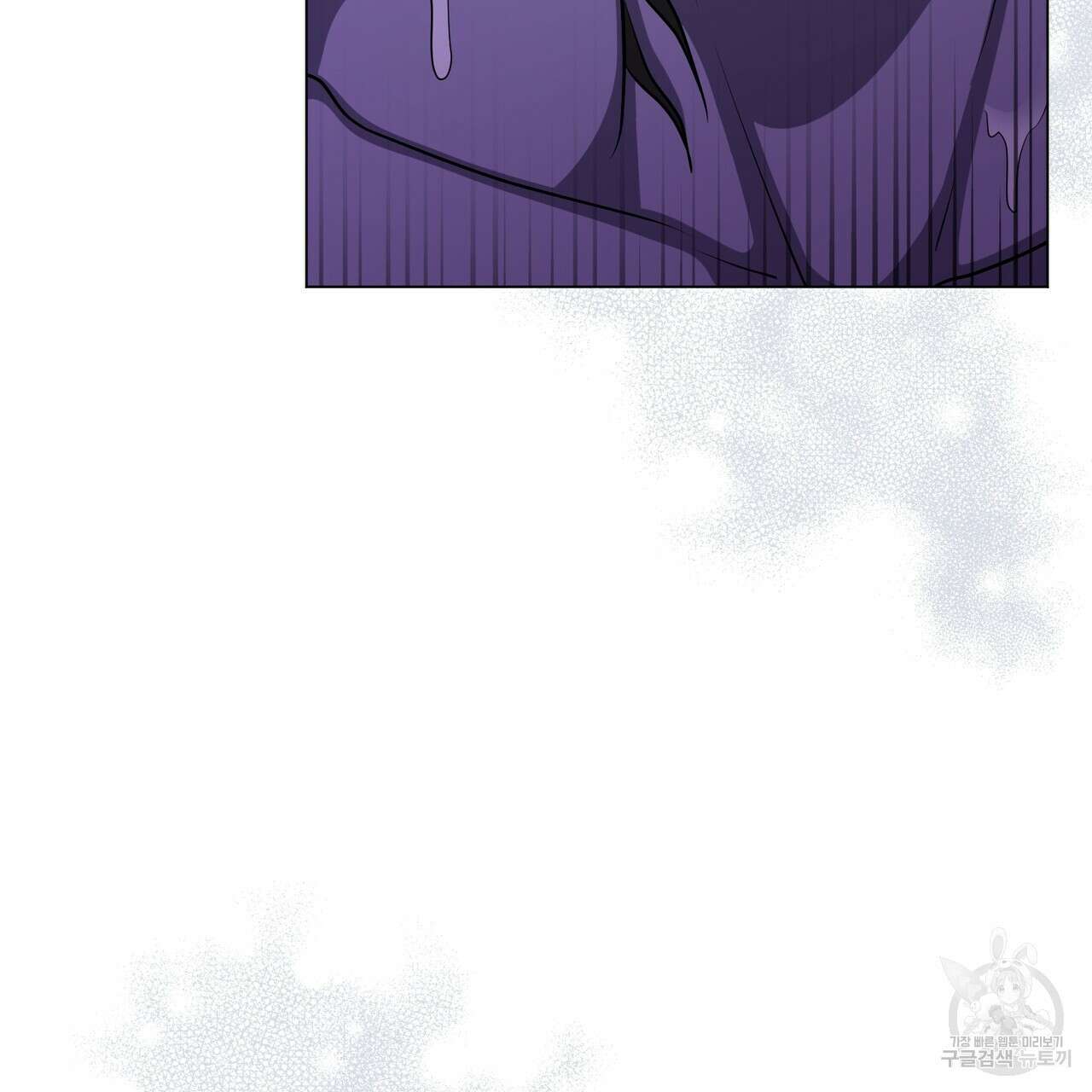 마계의 달 23화 107