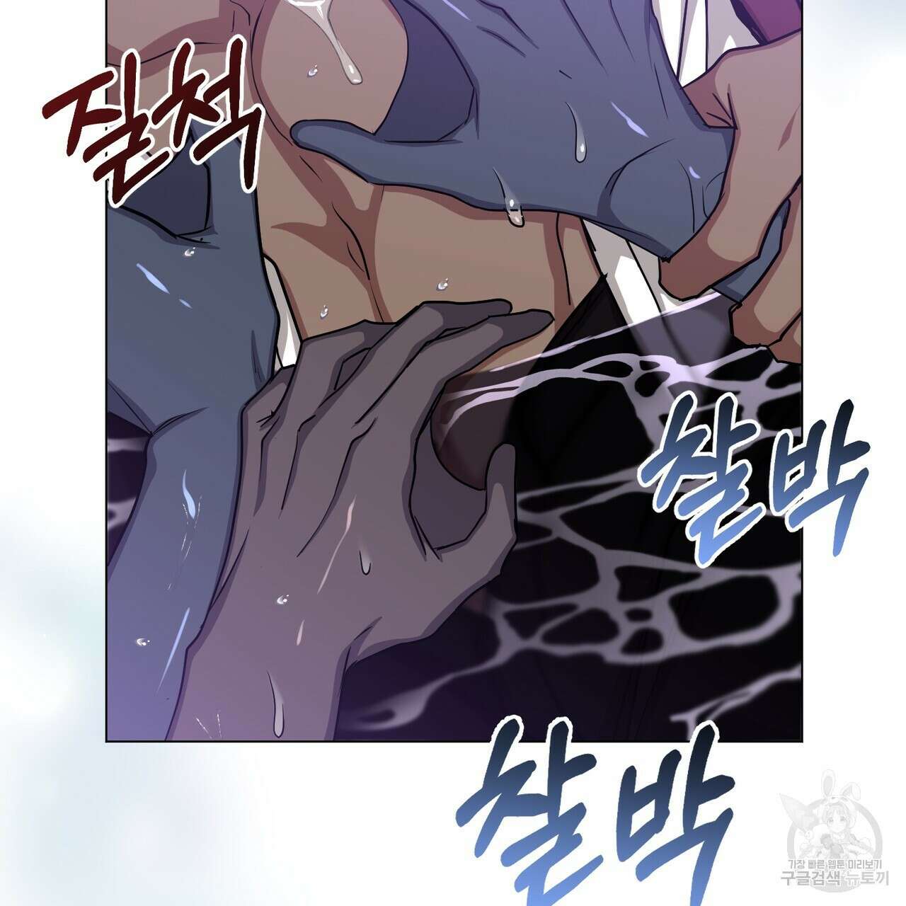 마계의 달 23화 125