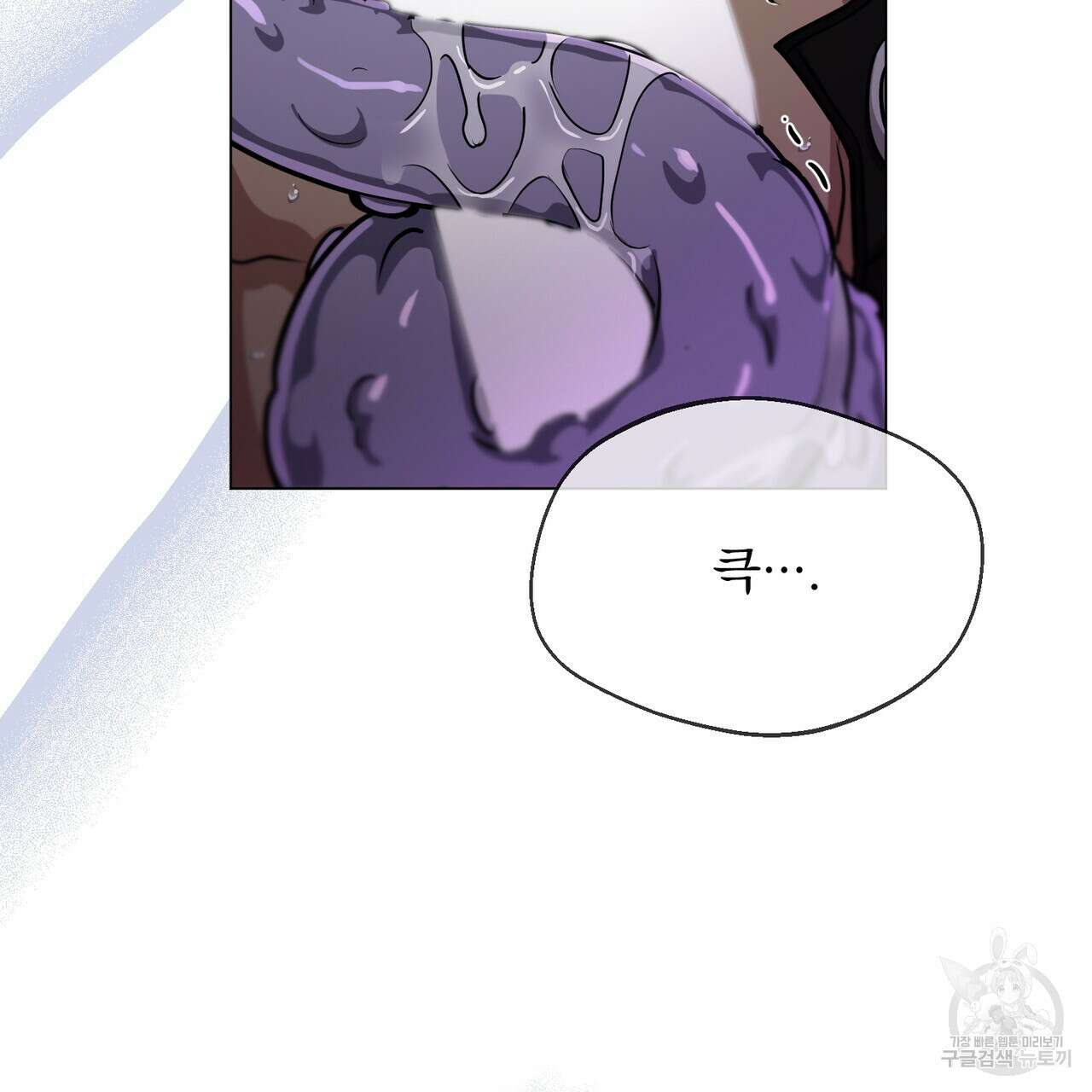 마계의 달 23화 138