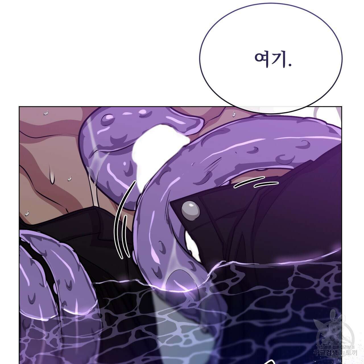 마계의 달 23화 145