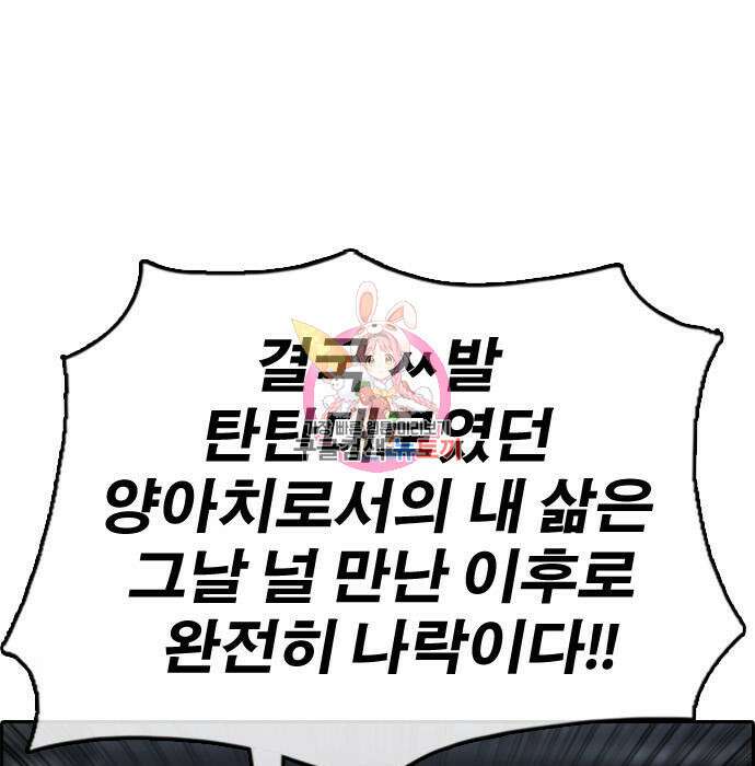프리드로우 477화 1