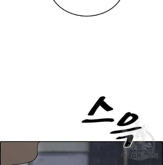 프리드로우 477화 6