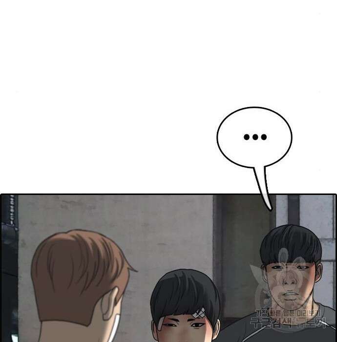 프리드로우 477화 8