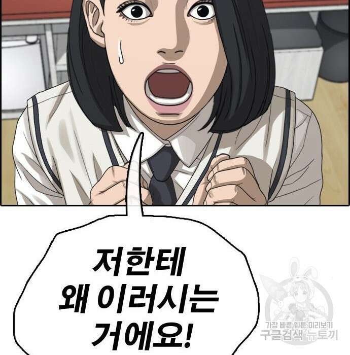 프리드로우 477화 22