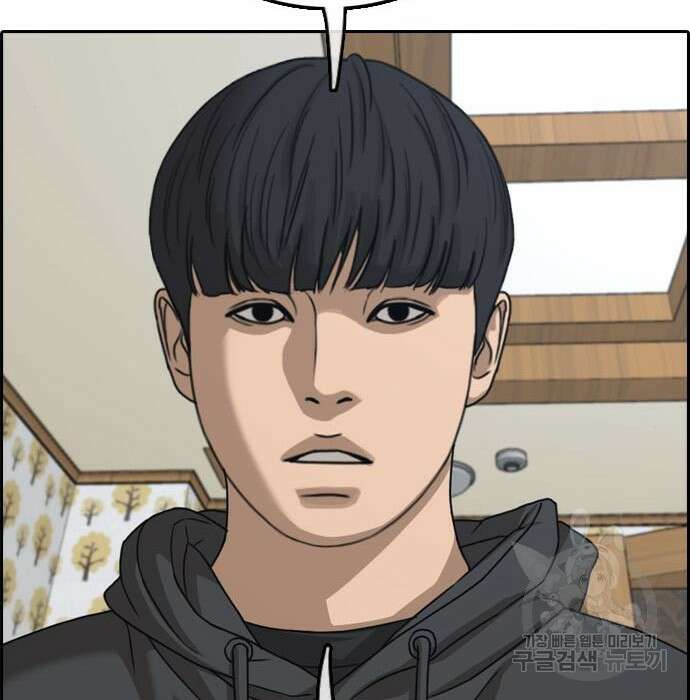 프리드로우 477화 24